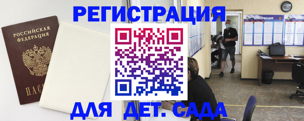 прописка гарантия в Александрове
