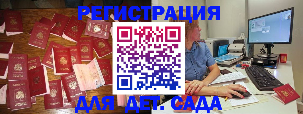 временная регистрация собственник в Александрове
