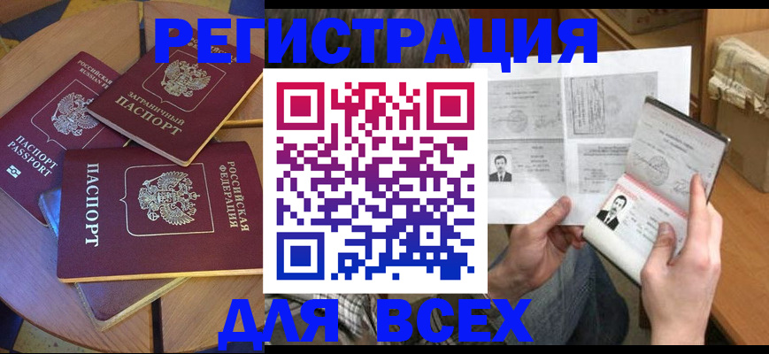 найти адрес прописки в Александрове